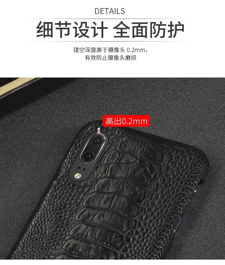 Страусиный чехол для телефона из натуральной кожи для huawei p20 pro, высококлассный демпфирующий защитный чехол для huawei p30 pro mate 20 pro