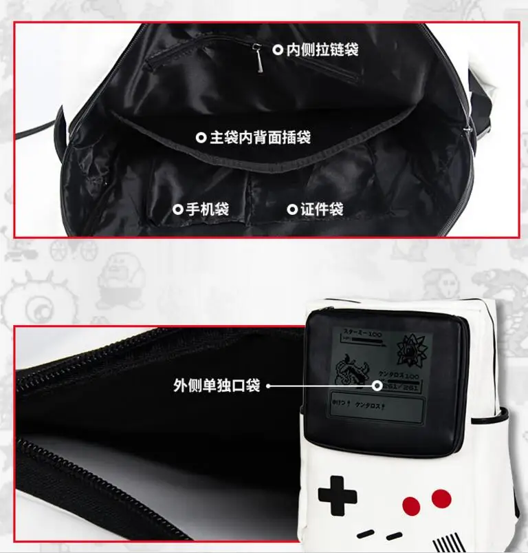 Новый стиль японский рюкзак GameBoy черного и белого цвета игровая консоль аниме