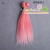 free shipping 15cm wholesales Straight Hair DIY Hair/wigs For BJD for monster high for barbie dolls ► Photo 2/6