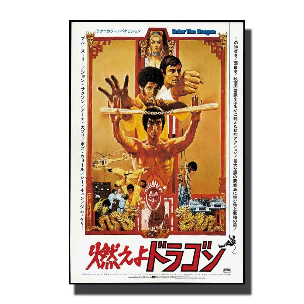 King Kong Classic Movie Silk Poster 12x18 24x36 inches 001