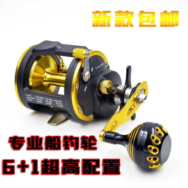 

2016 boat fishing reel STC20/30/40 Trolling reel Sea Fishing reel 6+1BB