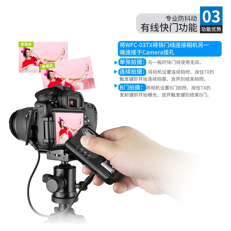 STW WFC-03 для цифровой зеркальной камеры Canon Nikon D90 550D70D 60D D800 вспышки беспроводной универсальный триггер универсальное свинцово-флэш-shot B двери