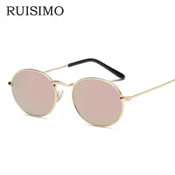 Ruisimo розовый круглый Солнцезащитные очки для женщин Для женщин мужчин Женский Бренд металлические каркасы зеркало Оптические стёкла