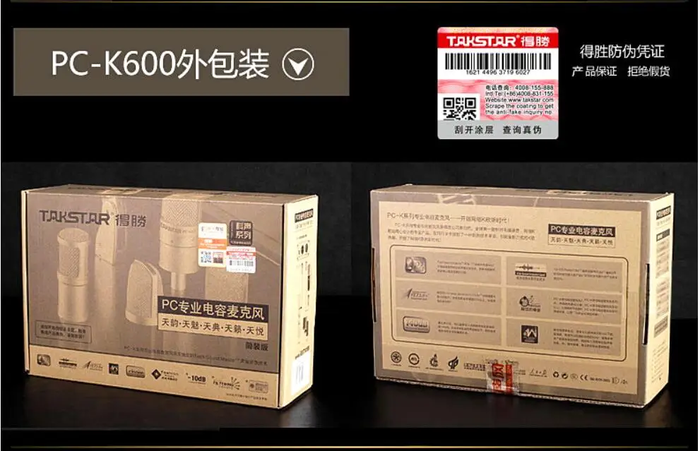 QQ20180625104213