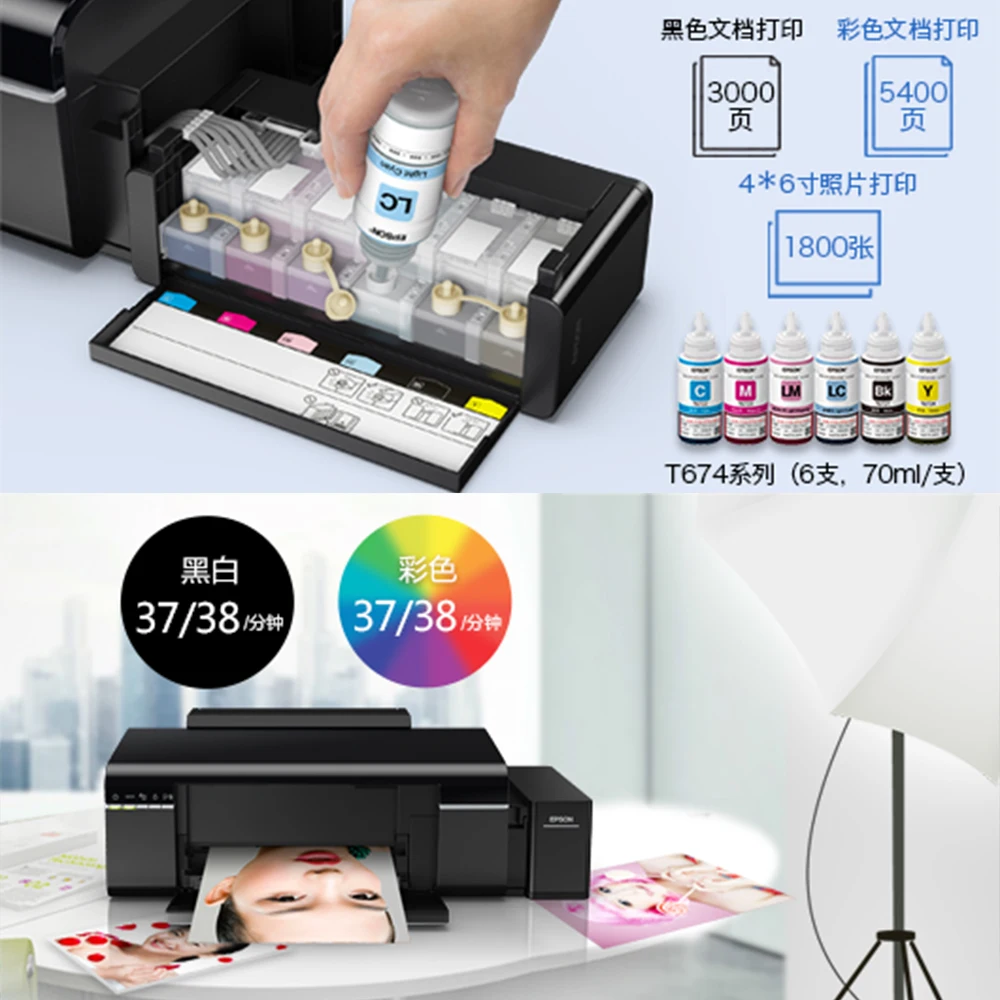 Высокое качество для принтеров Epson L805 A4 с Wi Fi|Принтеры| |