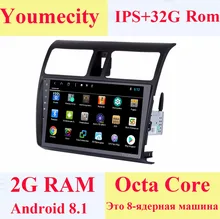 Youmecity Android 8.1 DVD Dell’automobile per Suzuki SWIFT 2008-2015 Anni di 3G/4G GPS radio video multimedia player Capacitivo IPS Schermo