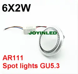 Factory-100pcs Бесплатная доставка LED AR111 Spotlight 6x2 Вт 12 Вт gu53 лампы заменить 120 Вт галогенные Дополнительный диск AC85-265V DC12V для дома