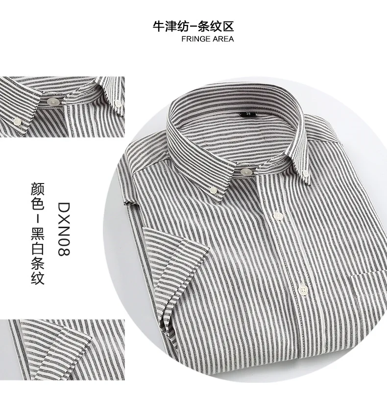 Новая летняя мужская рубашка в клетку с коротким рукавом, повседневные мужские рубашки в белую и синюю полоску, облегающие, большие размеры, деловые рубашки