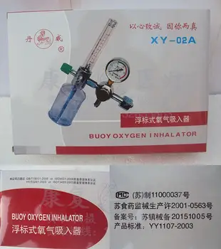 

buoy oxygen inhalator with tube oxygen inhaler bottle concentrated oxygen with oxygen flow meter