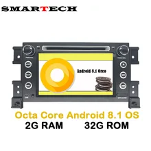 SMARTECH 7″ IPS 2Din Android 8.1 Car dvd For Grand Vitara 2007-2013 Stereo GPS navigation car radio USB audio video player Wifi