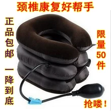 Household half velvet inflatable cervical traction cervical traction device for medical care cervical neck collar stretcher 16
