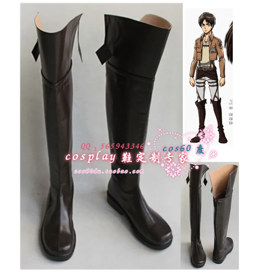 attack-on-titan-eren-jaeger-high-boots-cosplay-shoes-s008