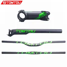 TOMTOU матовый зеленый углеродный горный велосипед наборы однообразный Руль+ ломающийся ветровой Подседельный штырь+ Стволовые MTB части велосипеда-TG2T36
