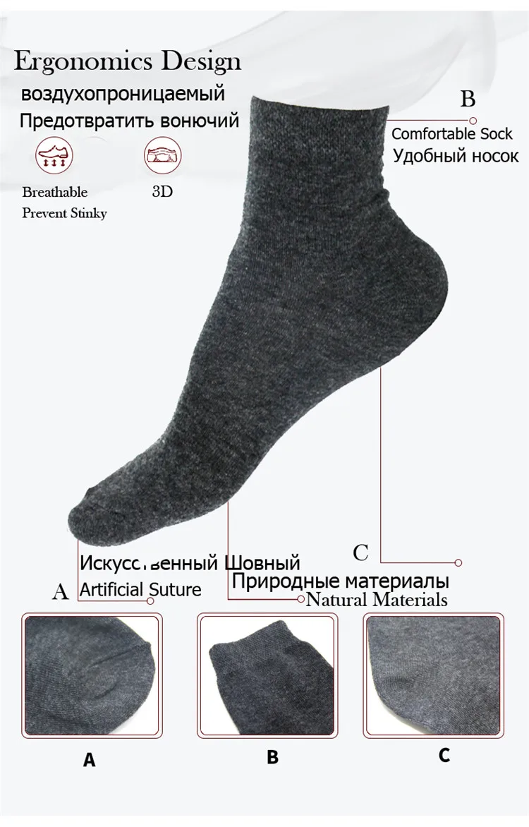 Для мужчин удобные хлопковые носки 5 пар/компл. для мальчиков дышащие антибактериальные носки, Прямая поставка