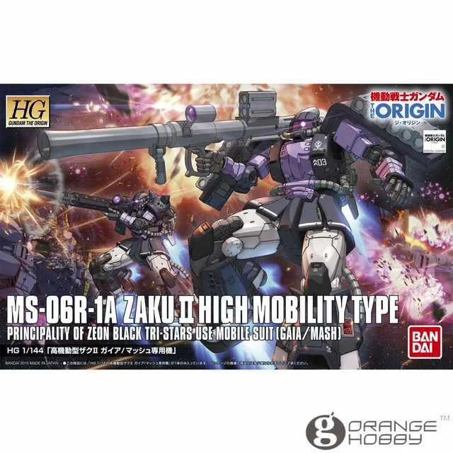 ms origin