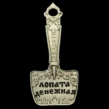 

Russia Old Letters Coins Vintage Home Decoration Room Baby Tea Spoon "Shovel Money" Lucky Coins Souvenir Spoon Metal Gift Crafts