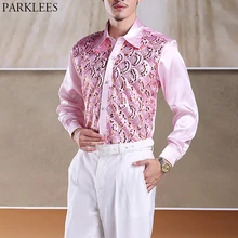 Мужские Клубные вечерние рубашки с волнистым узором и блестками, новинка, сценическая рубашка на пуговицах для выпускного вечера, мужская рубашка для хоста танцев, Мужская розовая рубашка для хора