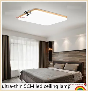 

YOU ultra-thin led ceiling lamp square simple wood 36W 50W 60W 96W LED ceiling lamp modern bedroom living room lamp study lamp
