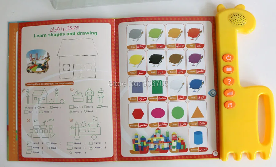 Изучение Корана с арабской и английской электронной книгой для детей, Коран образовательные игрушки учеба машина планшет для детей