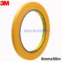 3 м 244 6 мм x 50 м высокотемпературная маскирующая лента для автомобильной покраски, рефинированная и электронная Защитная маскировка