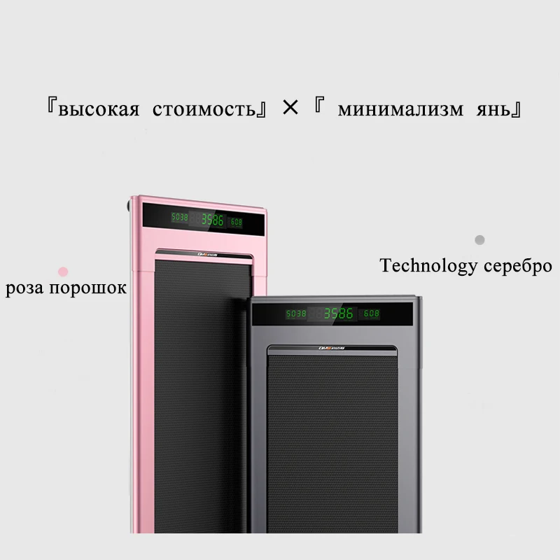 Mini Walk Smart Tablet Home Use Reduce Vibration Body Sense Control