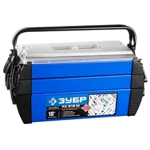 Ящик для инструмента ЗУБР 38163-18(5 раздвижных отделений, ручка для переноски