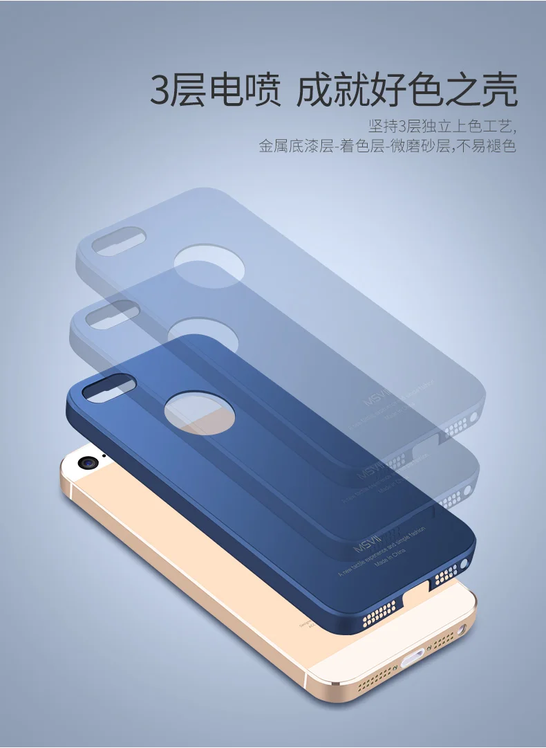 cool iphone se cases For iPhone 5S Case MSVII Luxury Ultra Thin Slim Matte Hard PC Cover For Apple iPhone 5 5S 5SE SE SE2 SE3 2020 2022 iPhone5 Cases iphone se wallet case