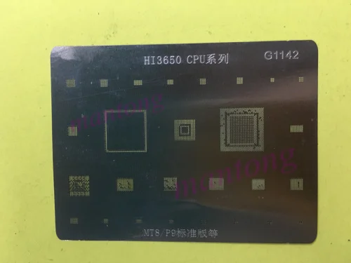 

2pcs-10pcs BGA Stencil Direct Heating Reballing Stencil for huawei MT8 P9 BCM43455XKUBG Hi6362 Hi6402 6610-72M1