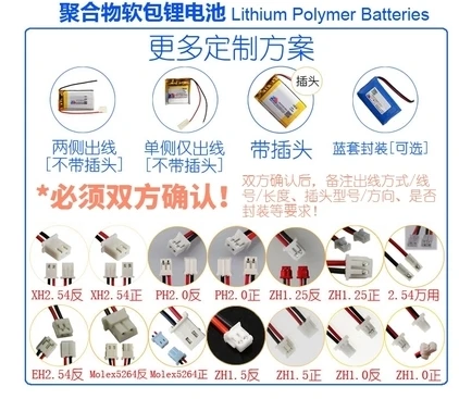 3,7 v li po литий-ионные батареи Литий-полимерный аккумулятор 3 7 v lipo литий-ионный перезаряжаемый литий-ионный аккумулятор для 500mah 501646 501545 DVR ручка - Цвет: Customized-plug