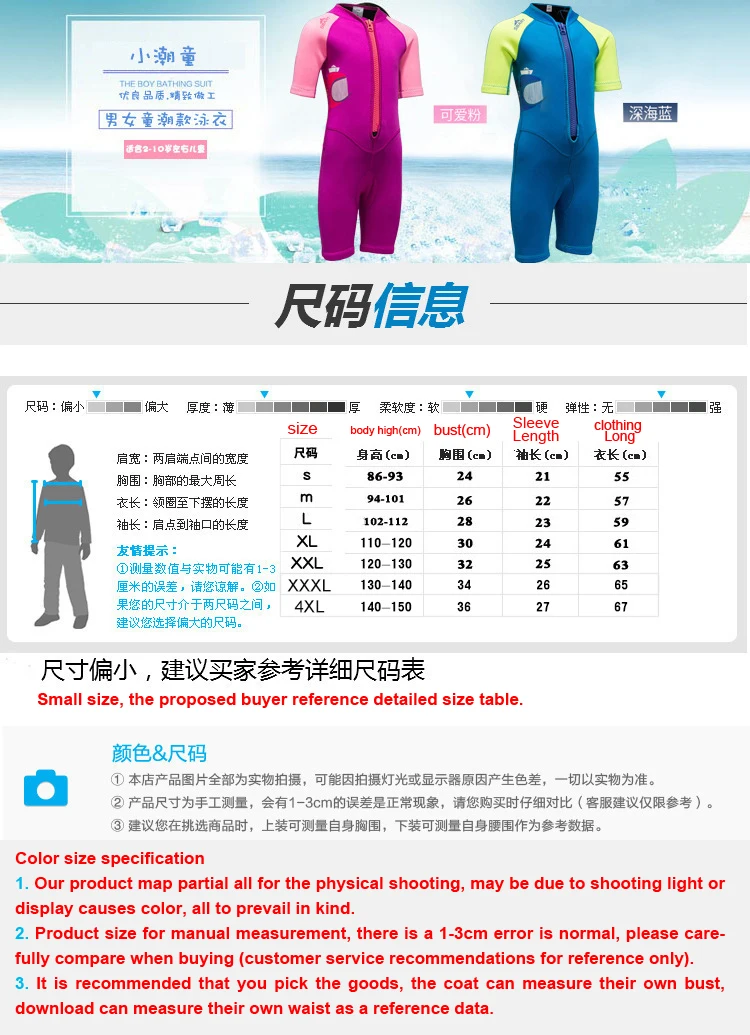 China suits diving Suppliers