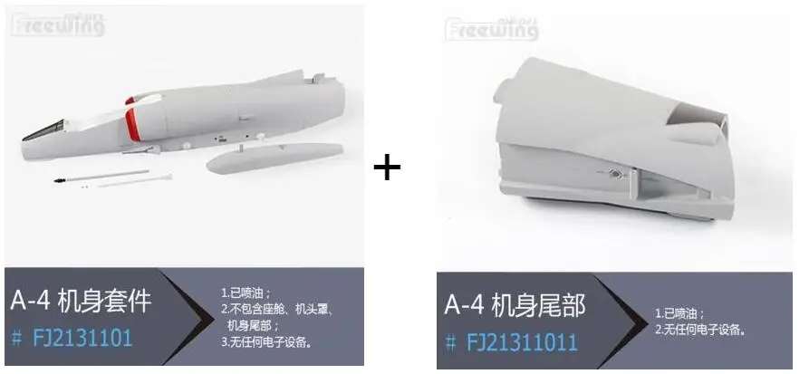 fuselage for Freewing A-4 80mm edf rc jet plane model
