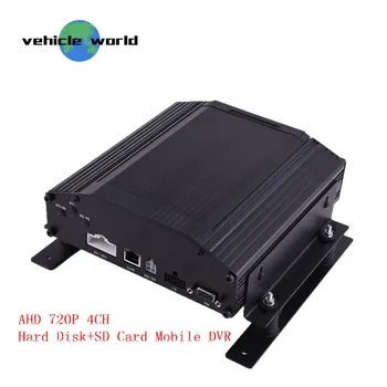 

AHD 720P 4Channels HDD SD Card Trailer Truck Taxi Car School Bus Vehicle Mobile dvr