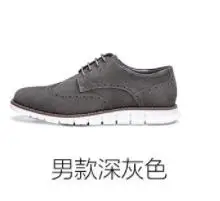 Xiaomi youpin легкие спортивные туфли дерби легкие высокие эластичные кожаные мужские и женские туфли замшевые туфли Smart - Цвет: male Dark gray 39