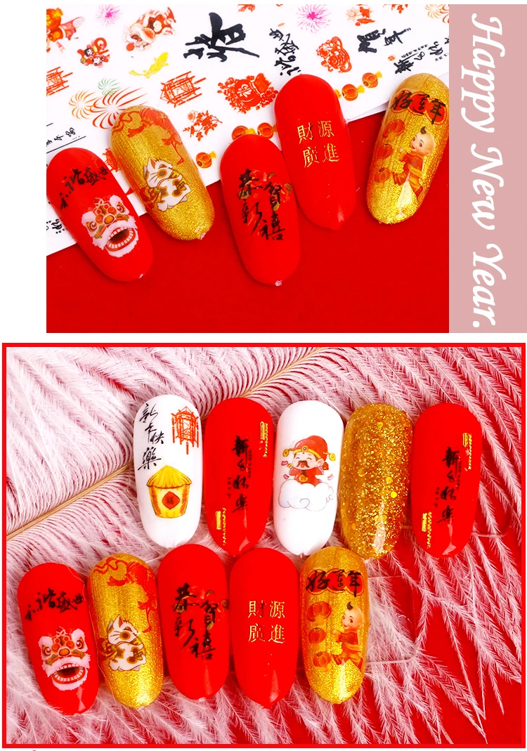 Chinese new year style adhesive nail sticker decals ultra thin 3d nail art decorations stickers manicure nails supplies tool