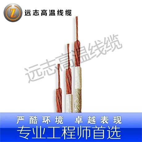 

Electromagnetic induction heated temperature wire gn500 fire line copper 2.5 mica bag braided wire