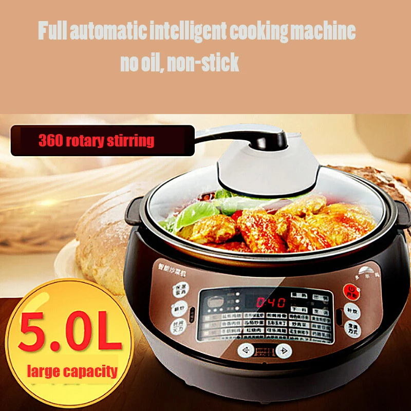 5л полностью автоматическая кухонная машина, электрическая сковорода, умная мультиварка, робот, сковорода, сковорода с антипригарным покрытием, 360 вращающееся перемешивание