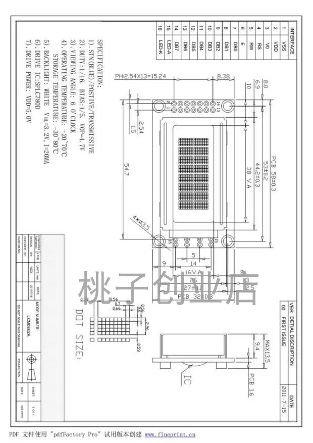 10 шт. 0802A ЖК-экран 0802 lcd 14pin 5 V 8*2 символ синий экран/Желтый экран