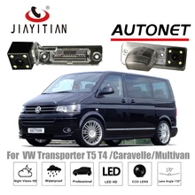 Jiayitian обратный Камера для Volkswagen VW transportert5 t4/Caravelle/Multivan/Номерные знаки для мотоциклов Камера CCD Ночное Видение заднего вида