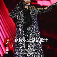 S-5XL! для мужчин новая мода певец DJ GD тотем вышивка длинный зонтик пальто костюмы длинная куртка костюм этап торжественное платье