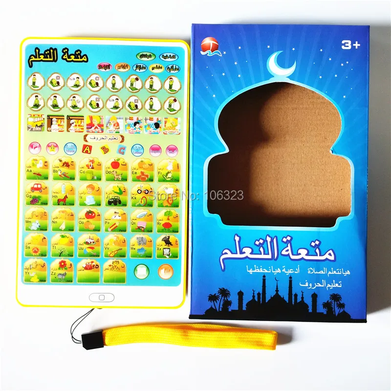 60 шт./партия, английский+ Арабский планшет для детей с сенсорным экраном, Компьютерные обучающие машины, Коран Обучающие игрушки, святое изучение Корана, мини