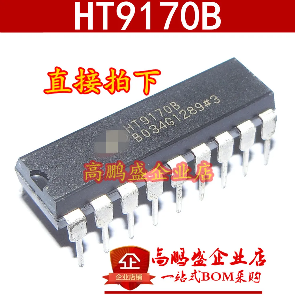 10PCS New original HT9170 HT9170B 18 pin DIP18 dual tone multi ...