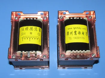 

Amorphous core 10H300mA 30H200mA single-ended push-pull tube choke