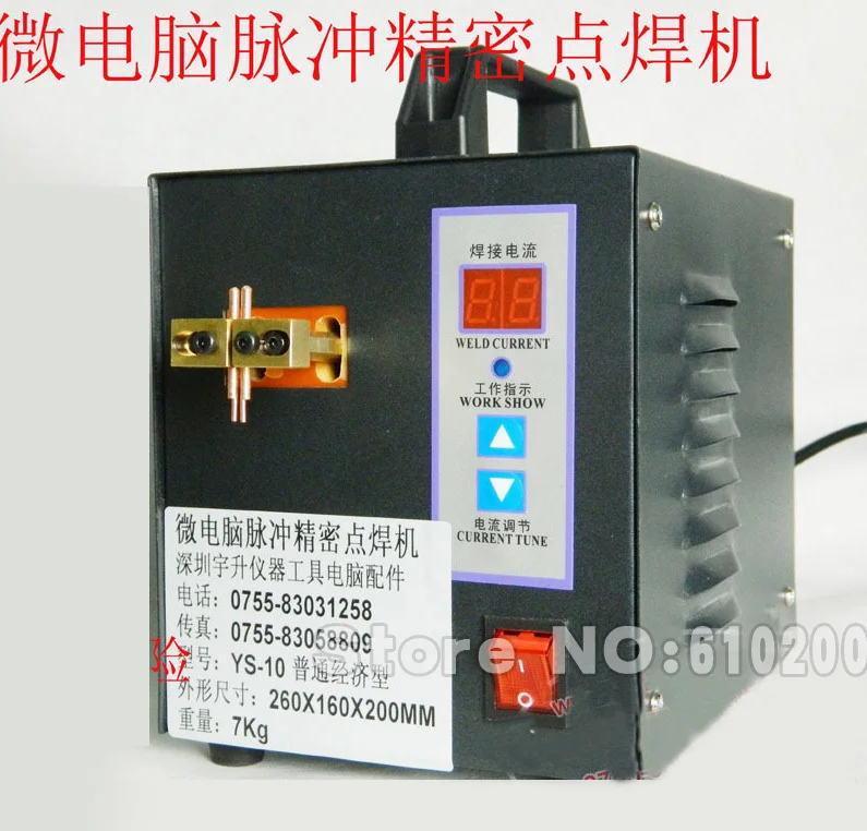 

Spot Welder Machine Welding Laptop Battery Button battery Battery Pack 220V Applicable Notebook and Phone Battery Welding