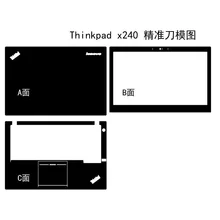 Специальный ноутбука углеродного волокна кожи винила Наклейки крышка гвардии для Lenovo ThinkPad x240 12.5 дюйма