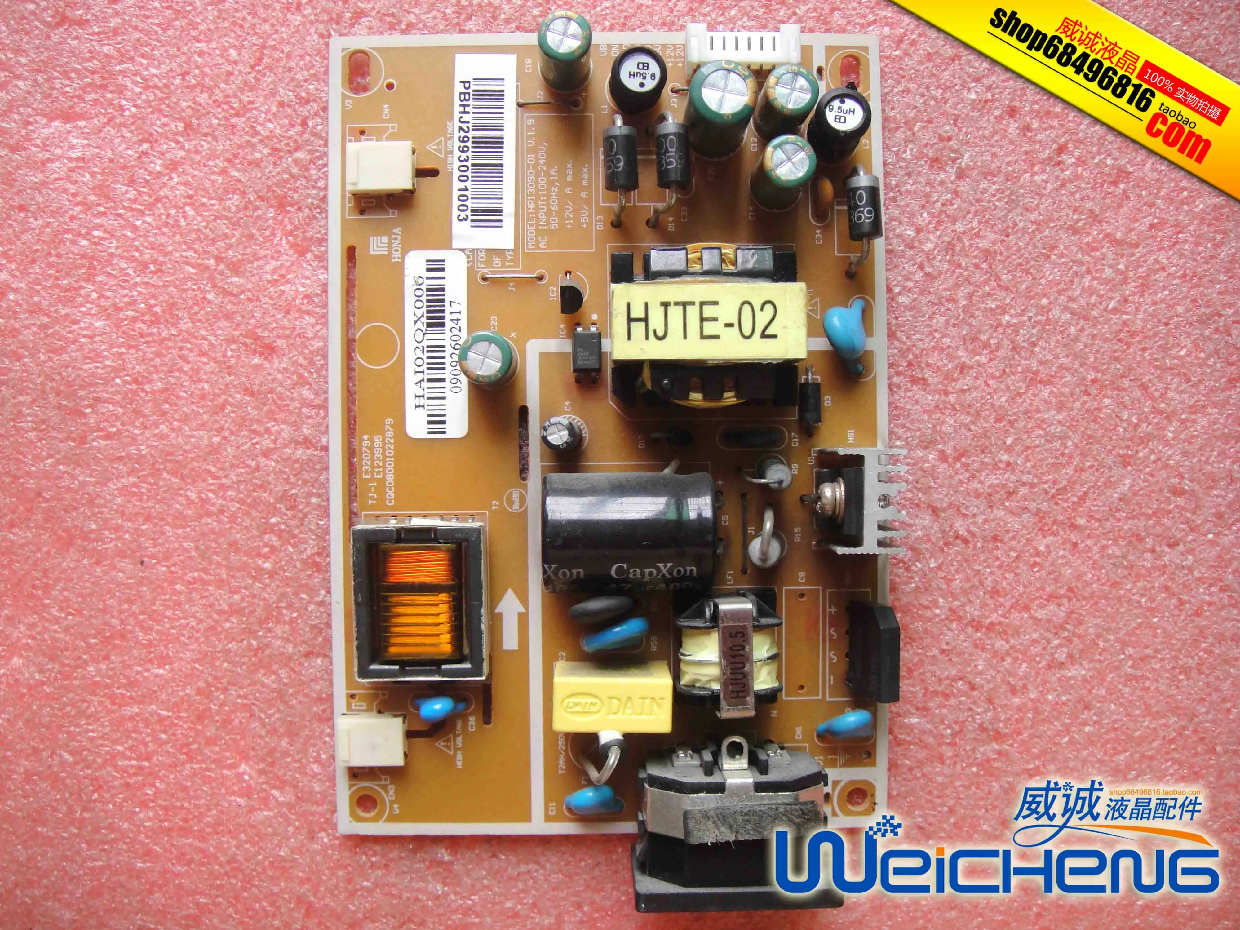 CQC08001022879 E320794 E123995 2 개의 램프 전원 보드 고압 보드 HP13090 01|LCD 모니터 ...