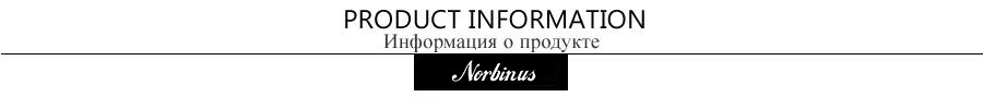 product information