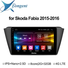 for Skoda Fabia 2015 2016 car Intelligent Computer GPS Navigation System Automibile Android 8.1 Vehicle radio Multimedia Player