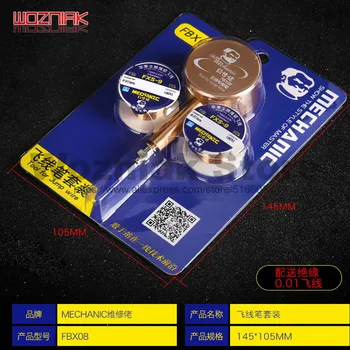 

Wozniak FBX08s Mainboard BGA Maintenance fingerprint Fly line induction pen Flying professional pens + 0.02mm x 100m fly line