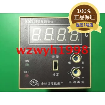 

XMTD-2301 Temperature Controller XMTD Digital Display Regulator