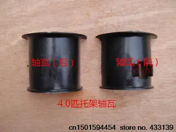 

Free shipping Hangkai 2-stroke 4.0HP outboard boat motor boat hook front/back bracket bushing